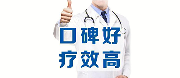 中山男科，中山看男科，中山哪里看男科好