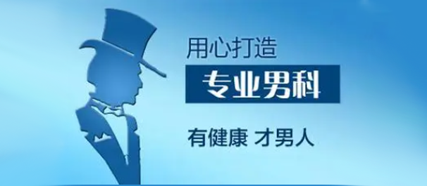 中山看男科，中山男科医院，中山看男科去哪个医院