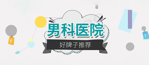 中山东方医院收费